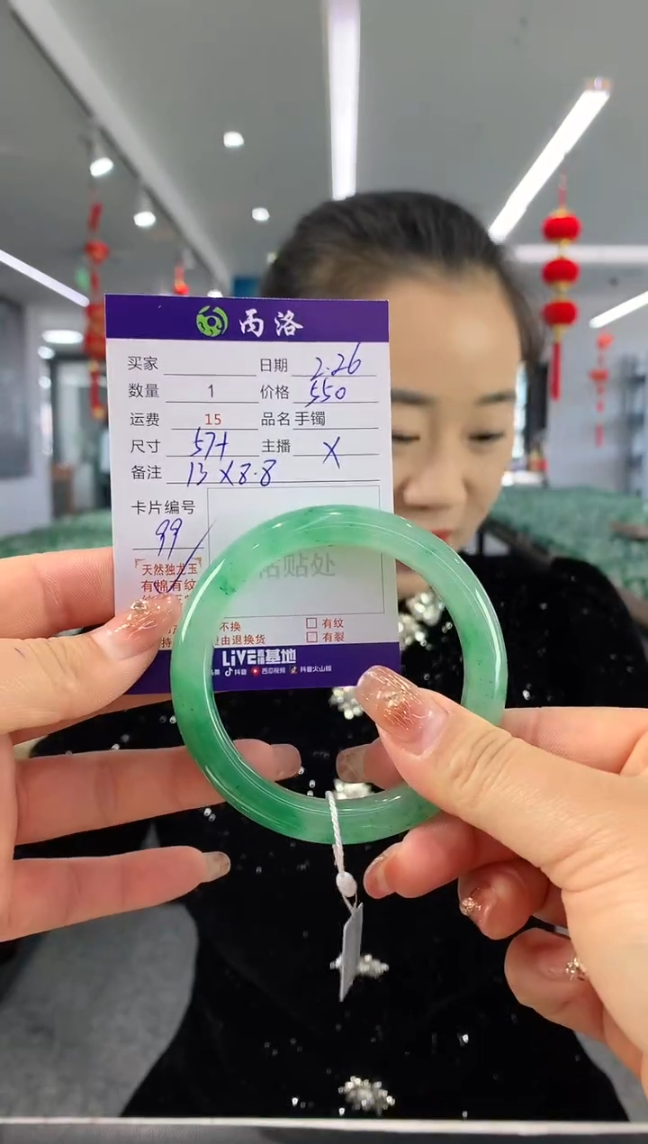【闪购商品】石英质玉手镯未镶嵌手镯