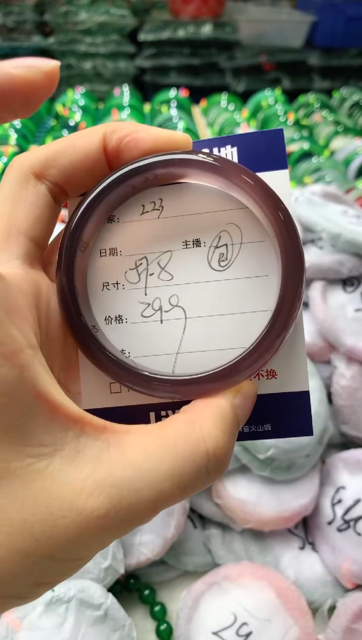 玛瑙/玉髓手镯未镶嵌223