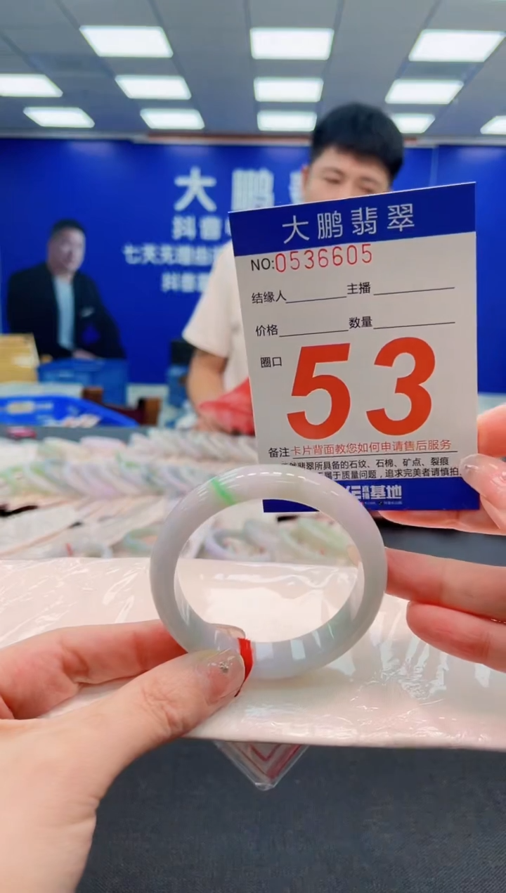 翡翠手镯未镶嵌AAAAAAAAAAAAAAAAAA