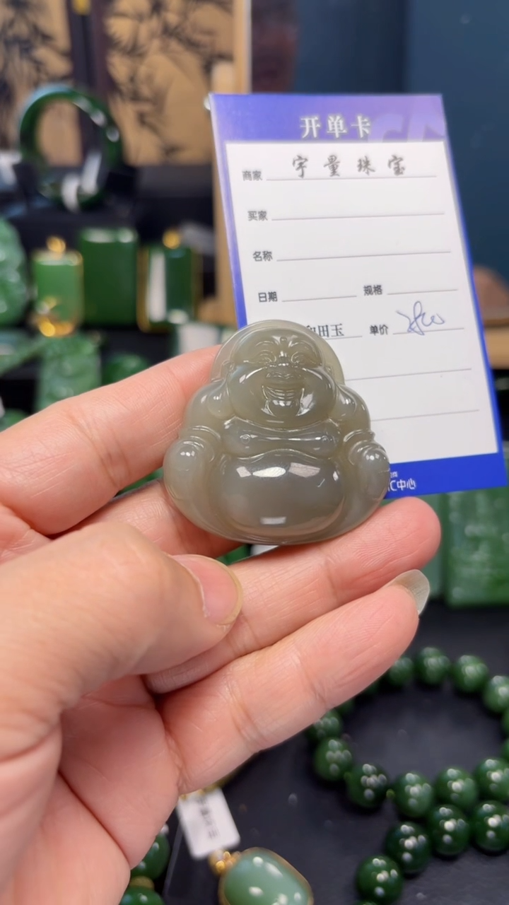 【闪购商品】和田玉吊坠(赠链)未镶嵌1