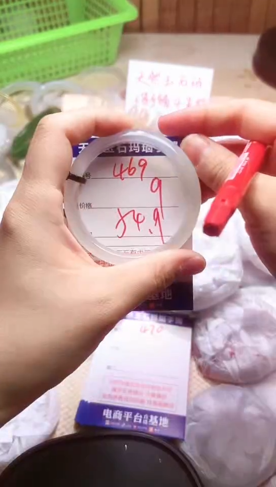 手镯玛瑙/玉髓未镶嵌469