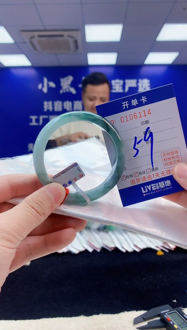 【闪购商品】翡翠手镯未镶嵌2翡翠A货手镯