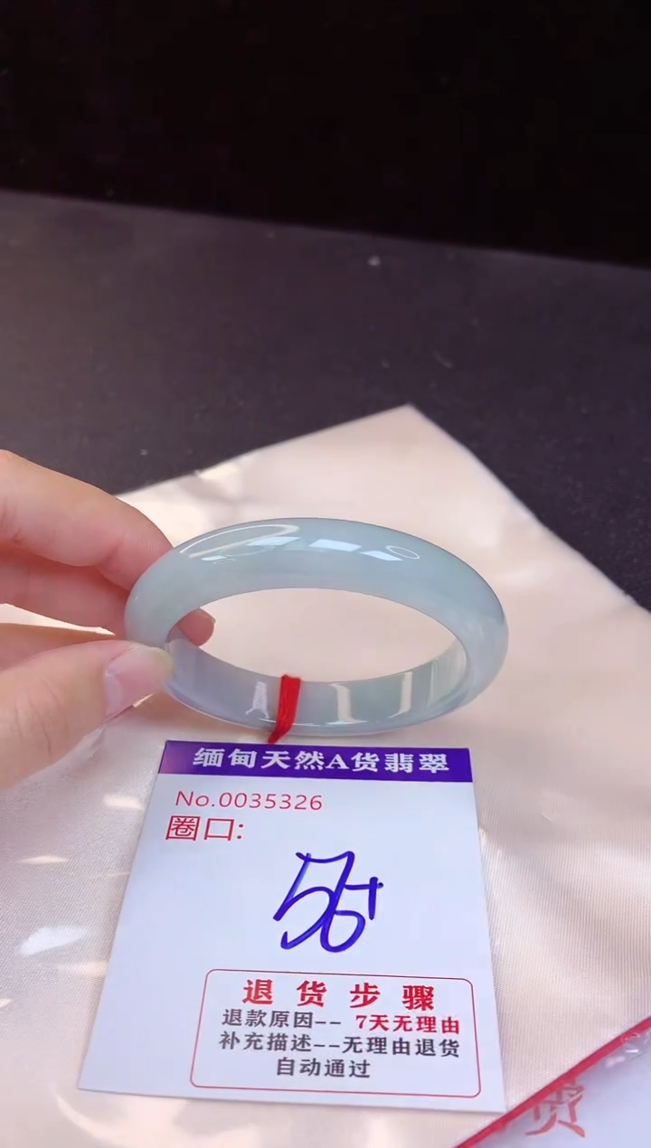 【闪购商品】翡翠手镯未镶嵌56+