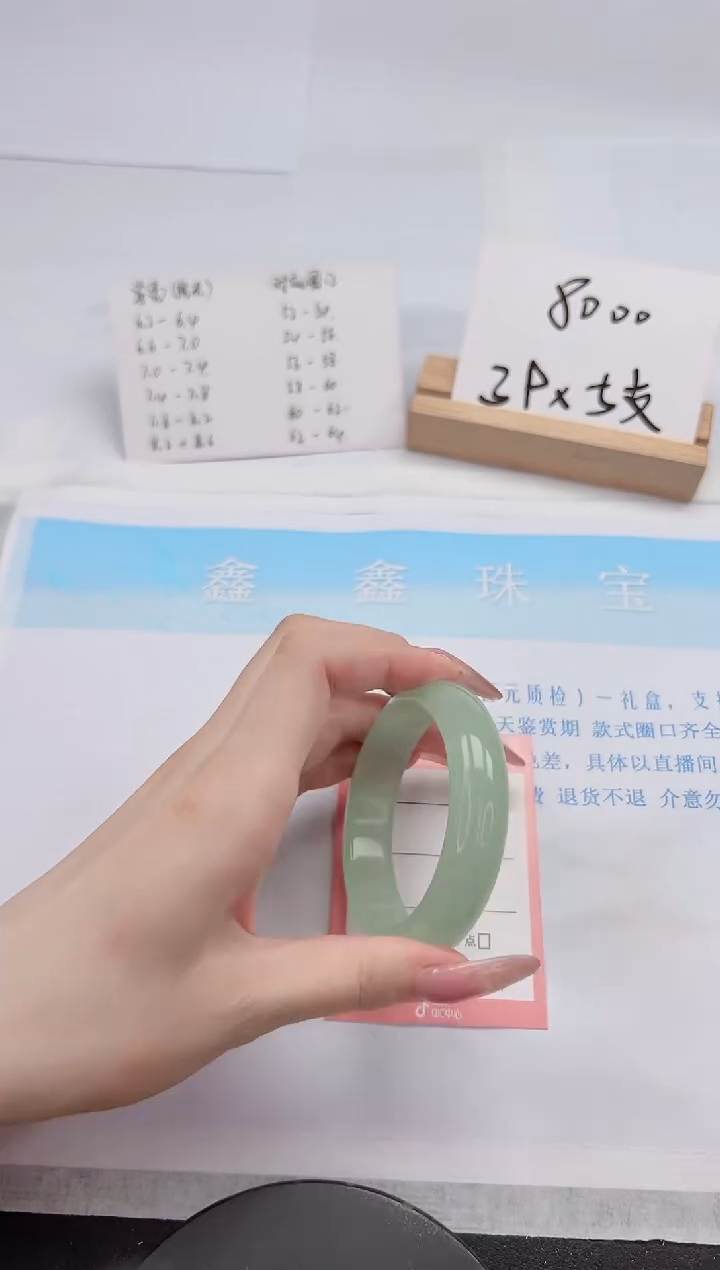 【闪购商品】石英质玉手镯未镶嵌212-52.2