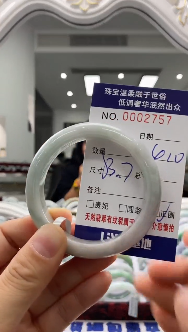 未镶嵌手镯翡翠天然缅甸A货翡翠