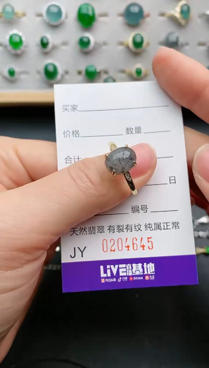 【闪购商品】翡翠戒指银S925镶嵌4645