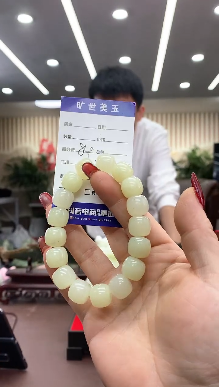 【闪购商品】透闪石质玉手串未镶嵌手串