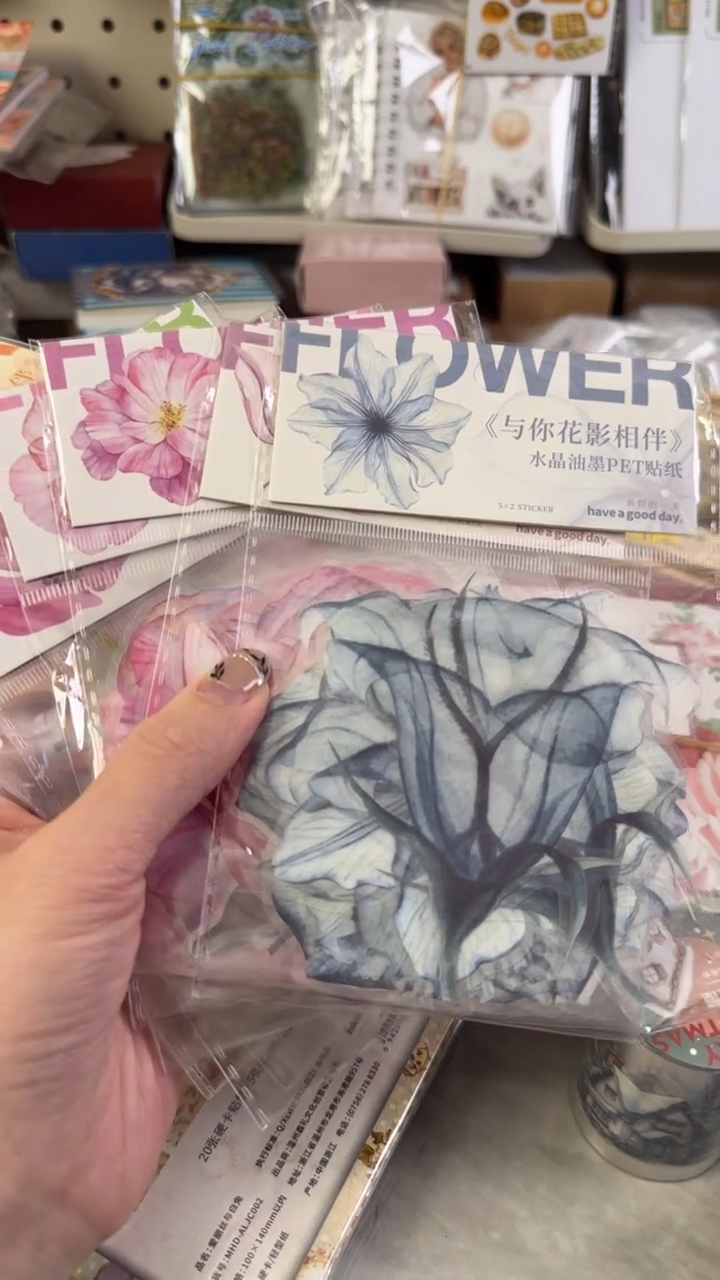 1-13 与你花影相伴贴纸 随机4款 1单不发