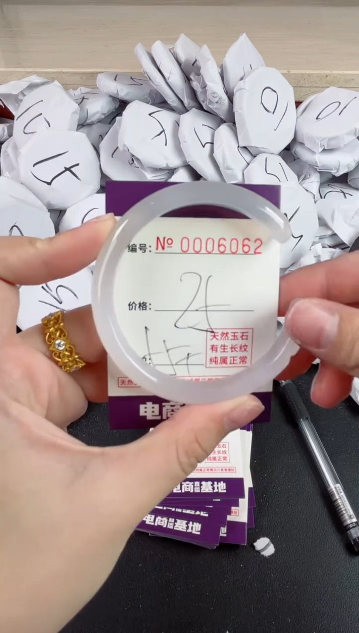 【闪购商品】玛瑙/玉髓手镯未镶嵌6062