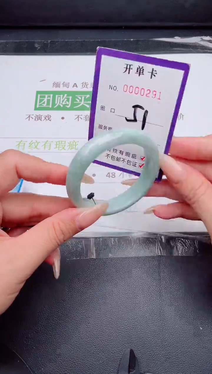 未镶嵌手镯翡翠翡翠手镯未镶嵌