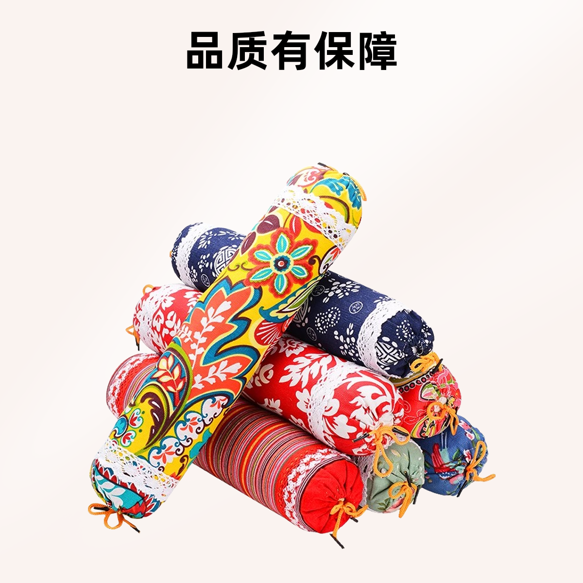 （邹平临池）仁德挚艾纯艾艾草圆柱枕