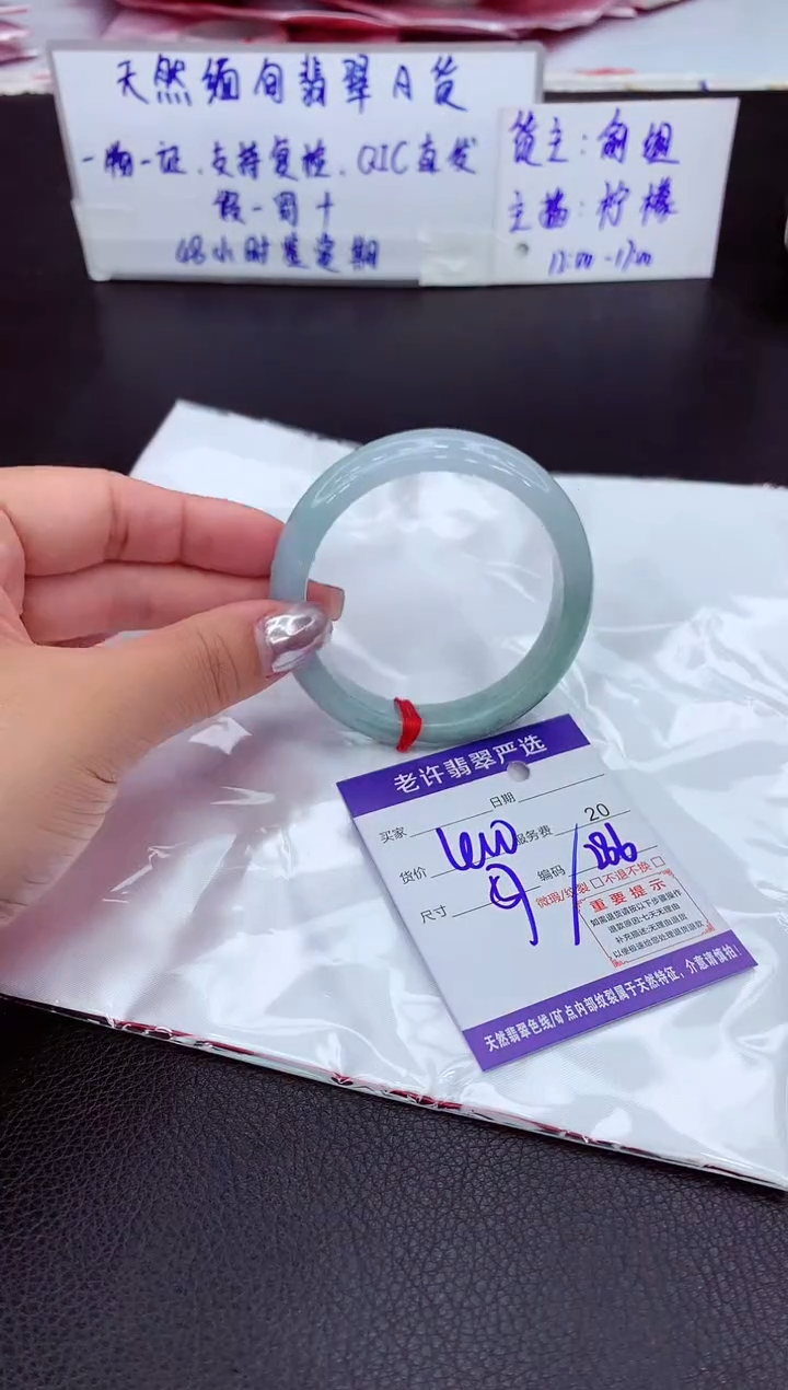 【闪购商品】翡翠手镯未镶嵌11111111