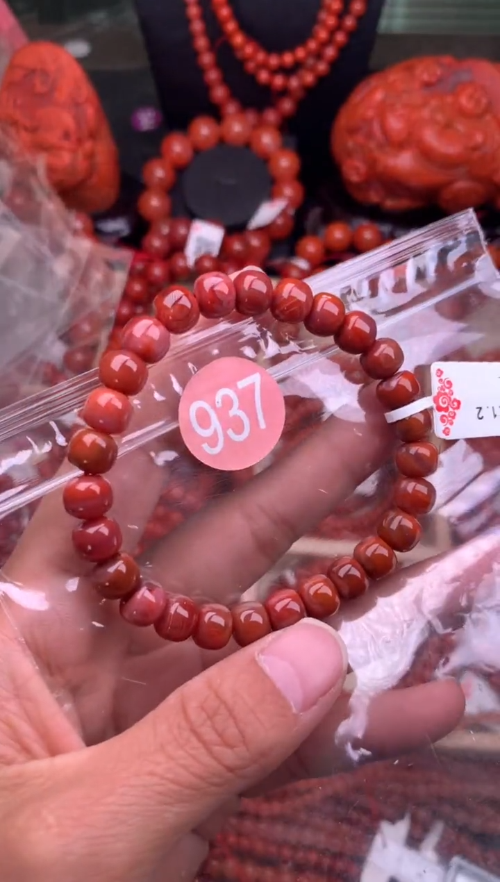【闪购商品】南红玛瑙珠宝奇石未镶嵌937-8