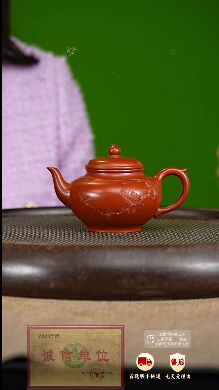 【闪购商品】紫砂茶壶71 紫砂茶壶