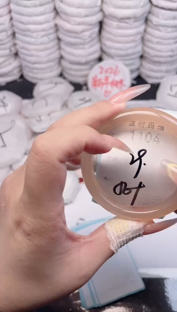 手镯玛瑙/玉髓未镶嵌1104