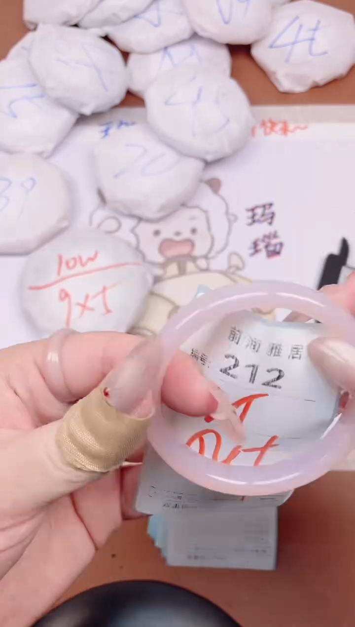 【闪购商品】玛瑙/玉髓手镯未镶嵌212