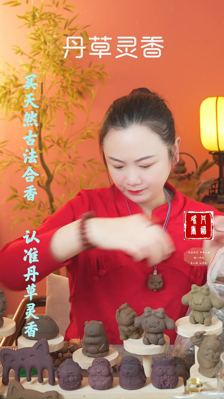 【闪购商品】（九宝1.6圆珠十八子手持三代红麝福袋）