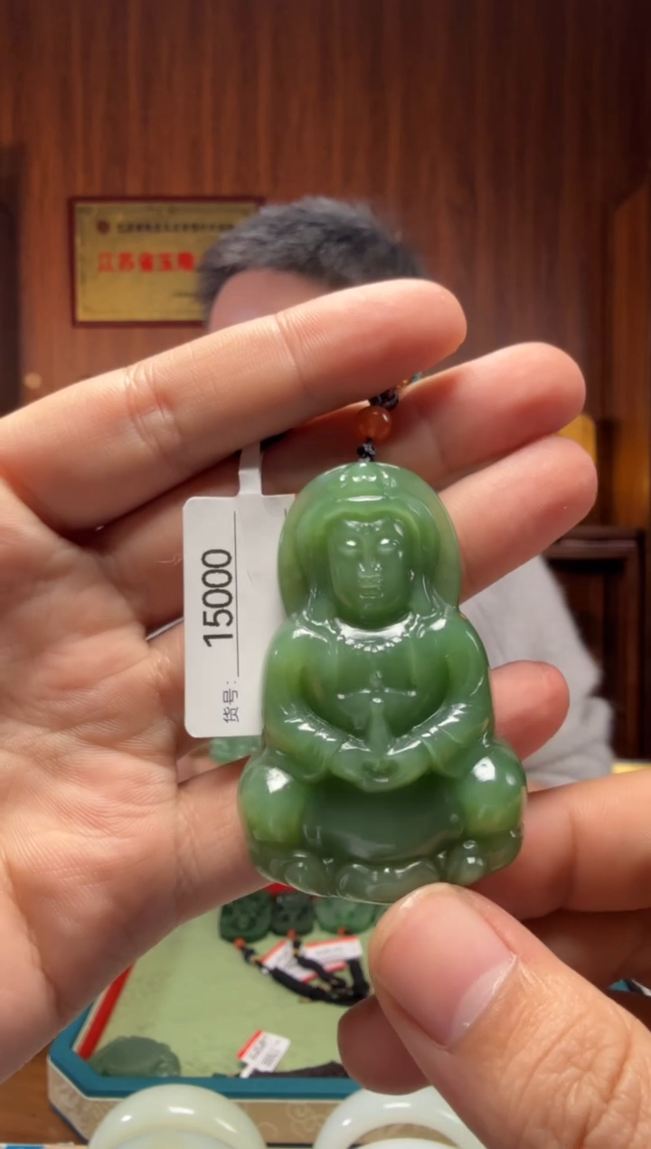 【闪购商品】和田玉吊坠未镶嵌1