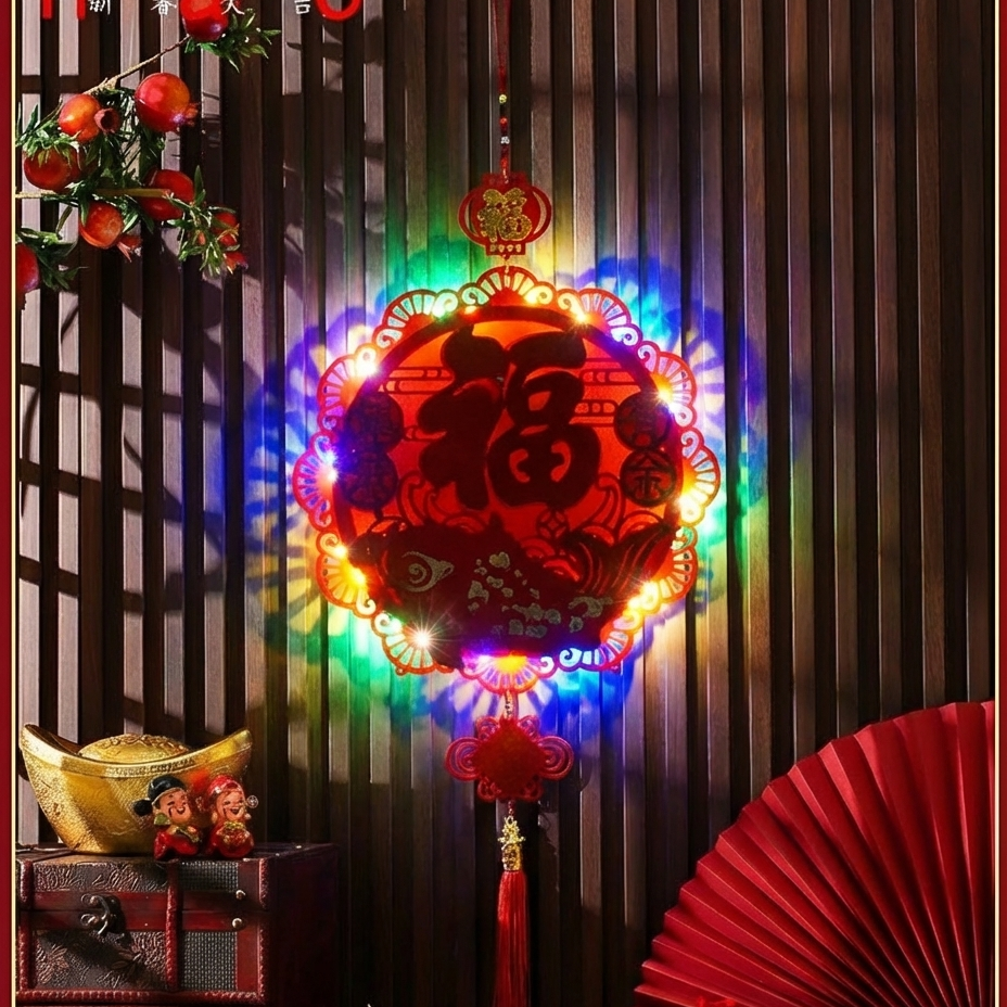 【2026新款】装饰新年乔迁福字挂件新年立体毛毡挂饰客厅大门布置