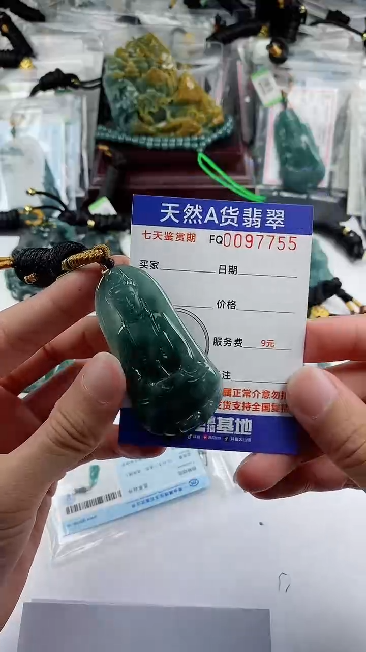 【闪购商品】翡翠颈饰未镶嵌          