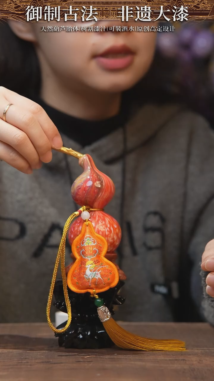 【闪购商品】187号--------小葫芦挂件