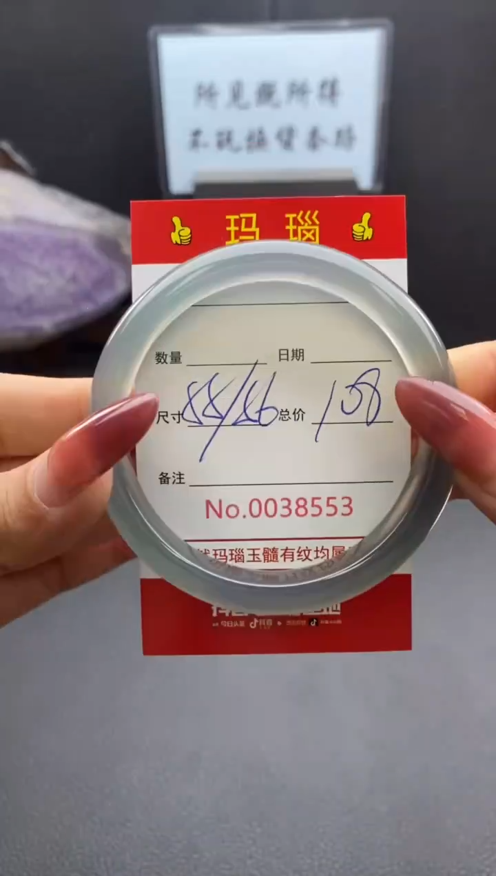 【闪购商品】玛瑙/玉髓手镯未镶嵌38553