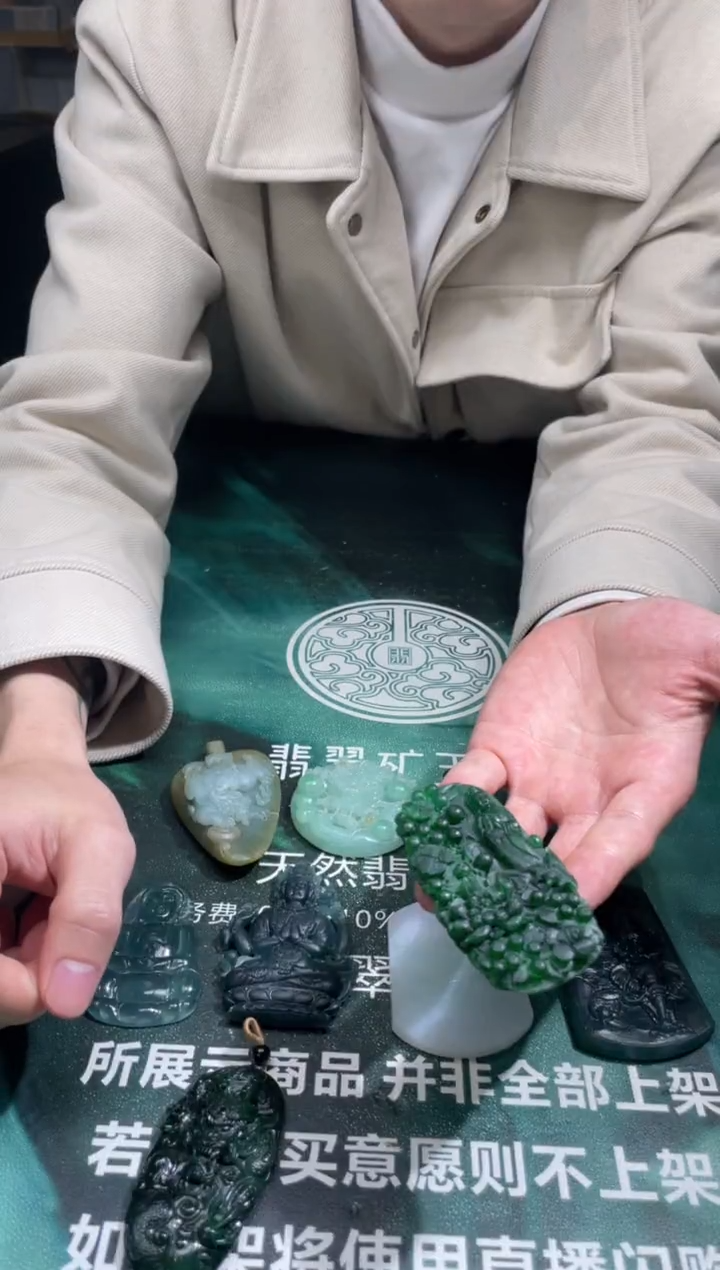 【闪购商品】定制翡翠未镶嵌毛货-不退不换