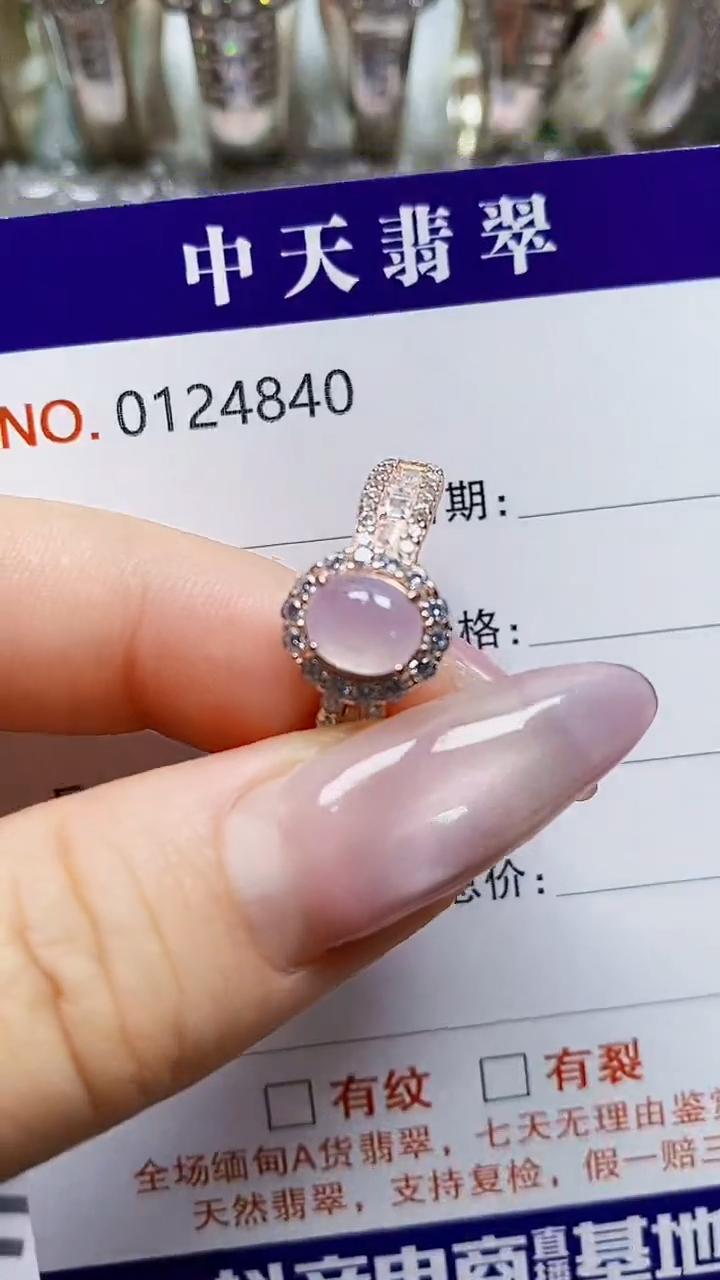 银S925镶嵌戒指翡翠夏*荷4840