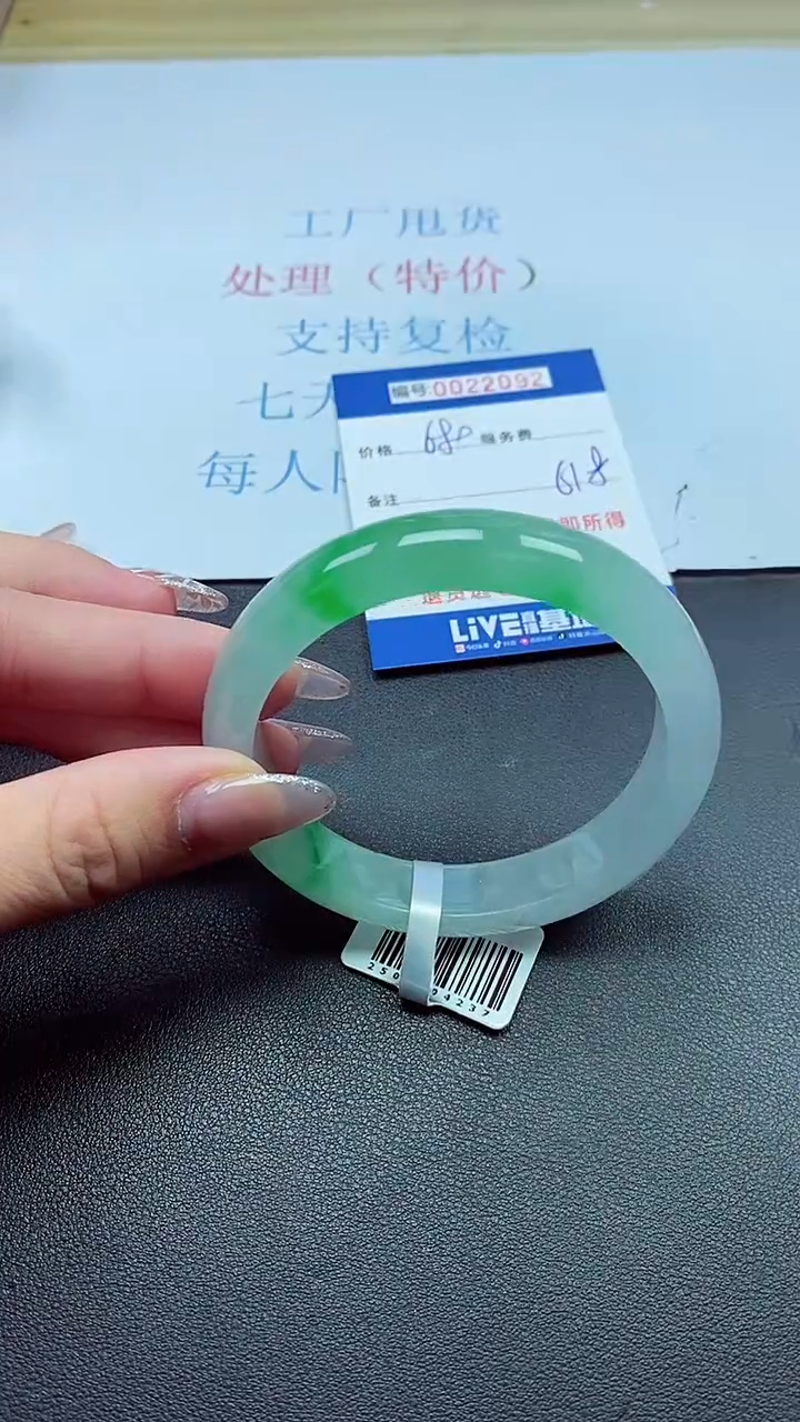 以实物为准00022092