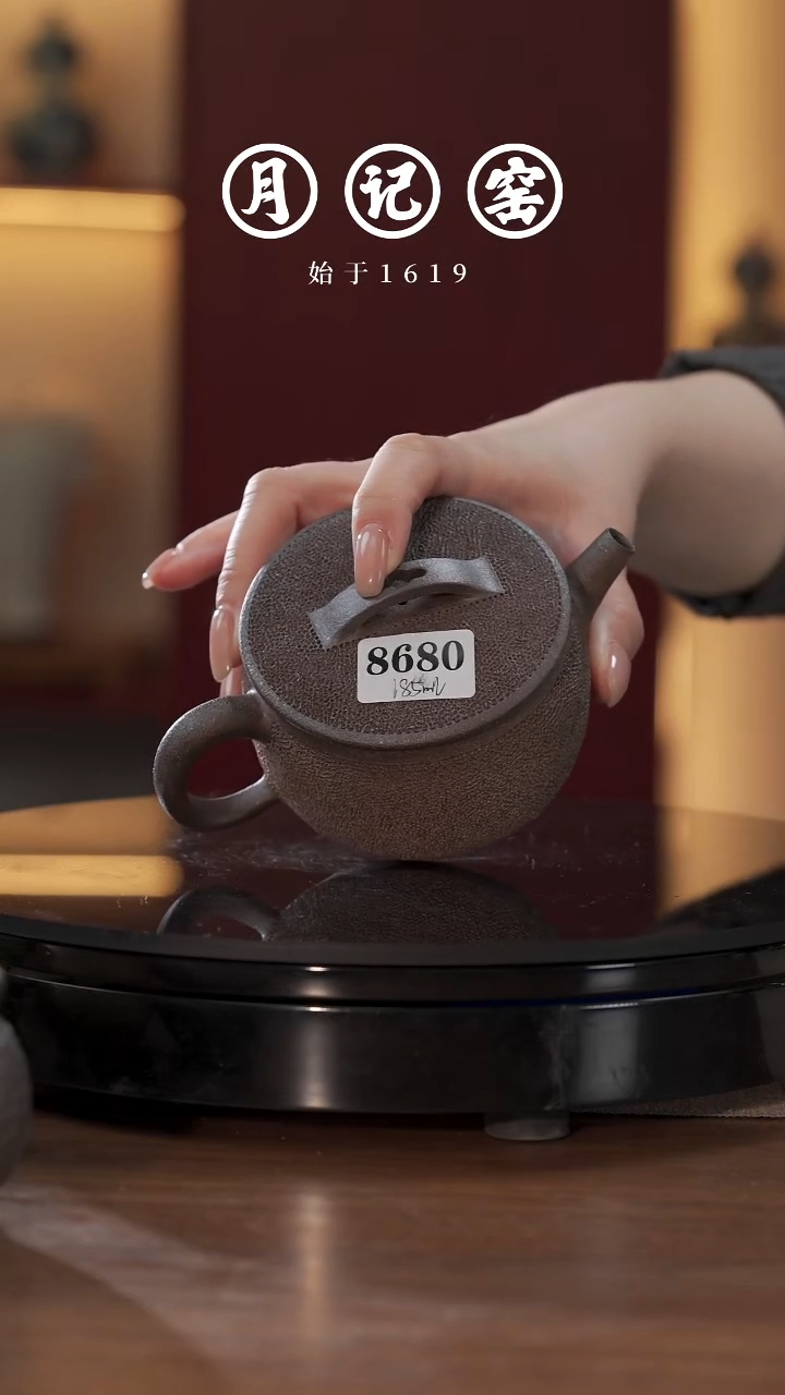 8680 闪购汉瓦冰烟@@st-BYHWH