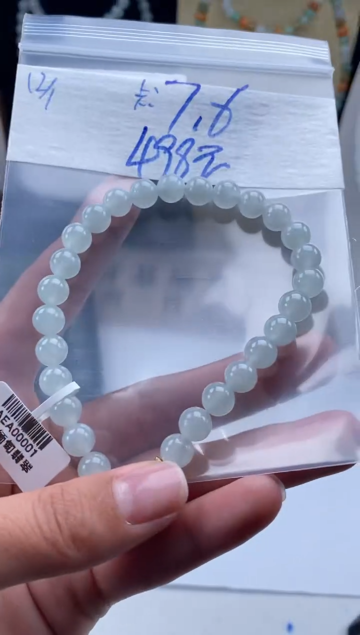 未镶嵌定制翡翠天然翡翠珠子