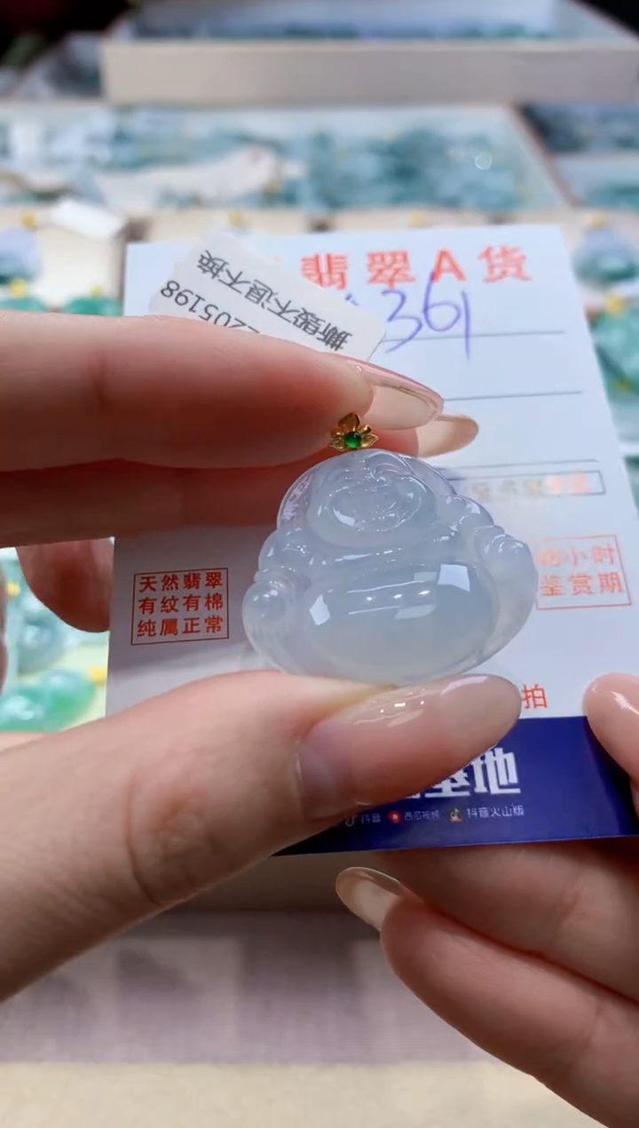 颈饰18K金镶嵌翡翠天然翡翠挂件  