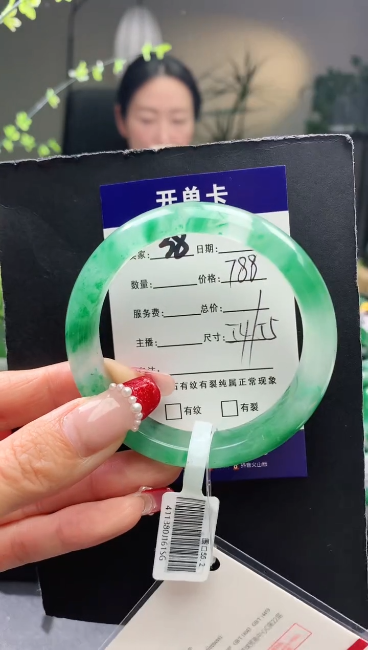 【闪购商品】石英质玉手镯未镶嵌序号38圈口54+