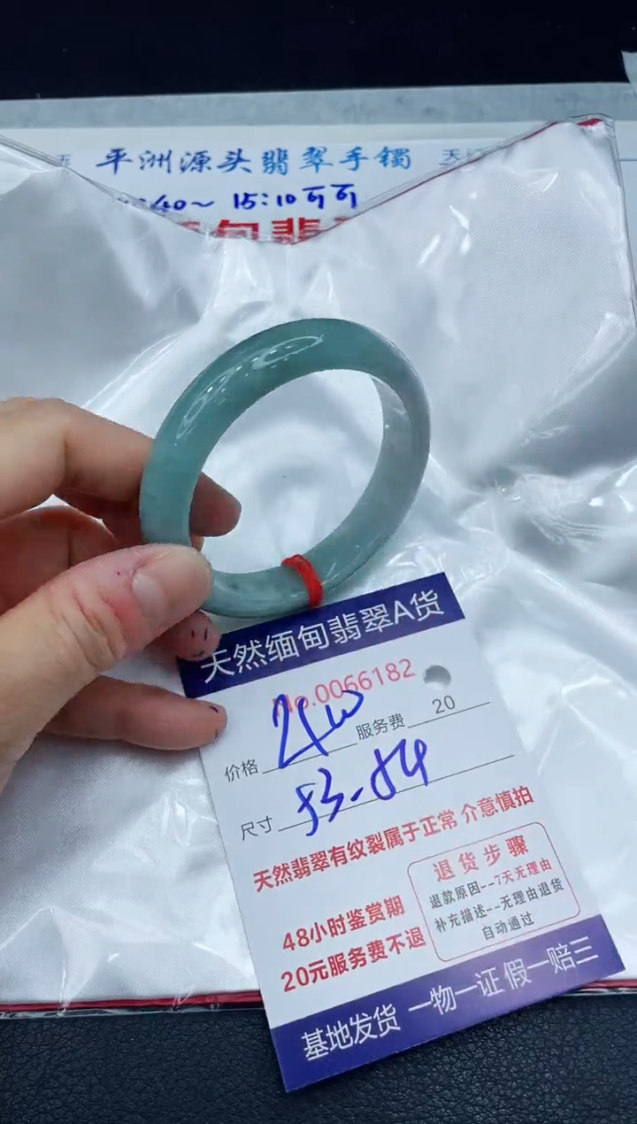【闪购商品】翡翠手镯未镶嵌1111111111