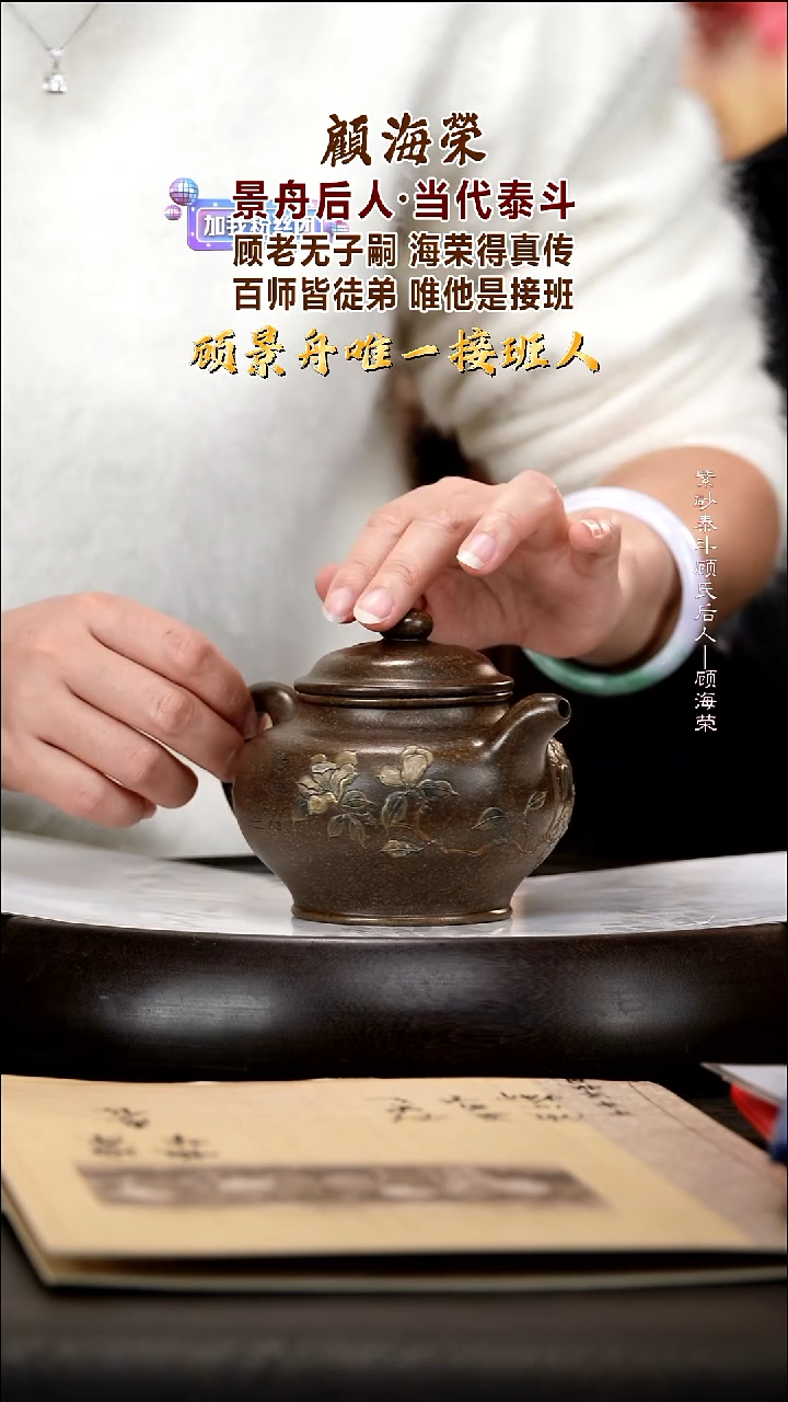 茶壶紫砂GHR39  掇只   明末桂花砂   360cc