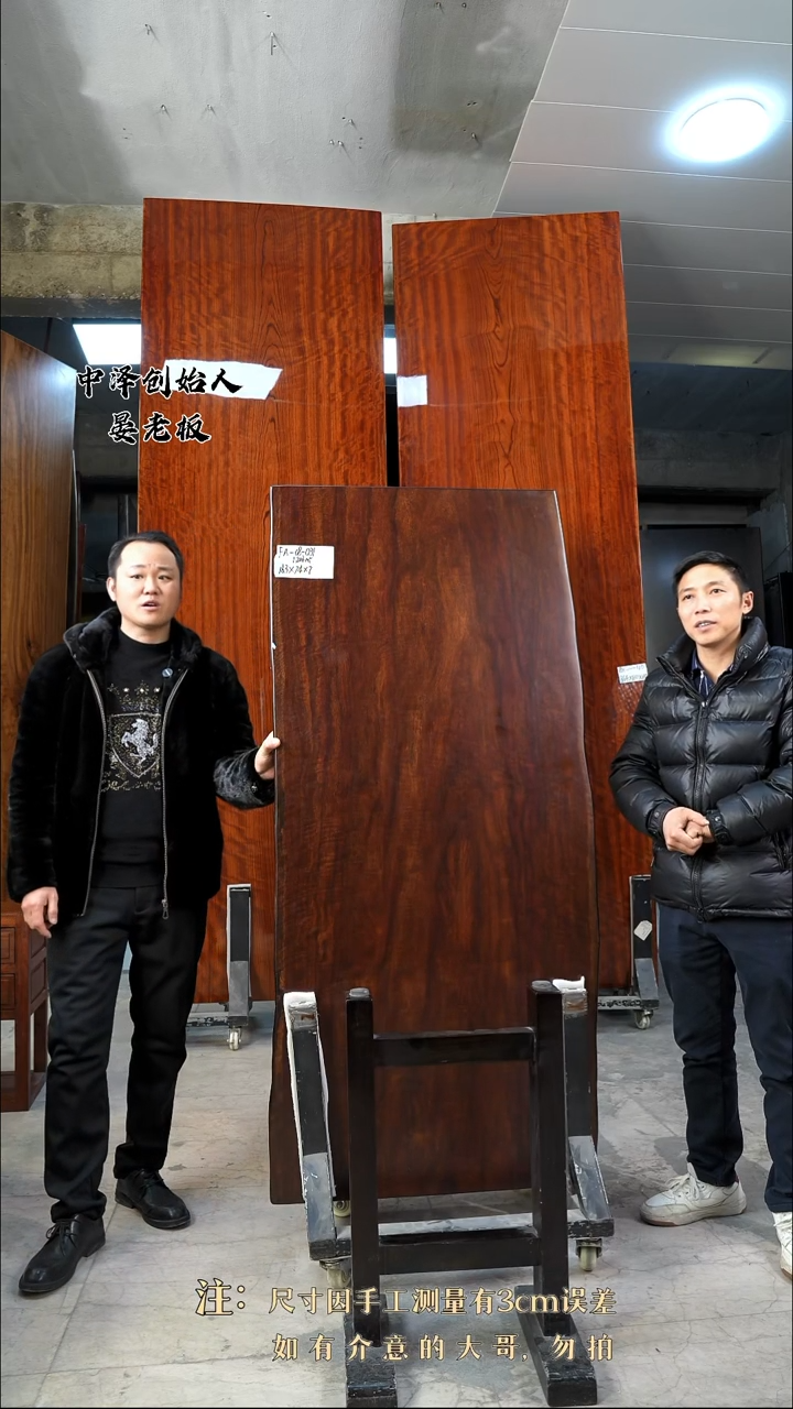 【闪购商品】木FA-08-031黑金木163*74*7