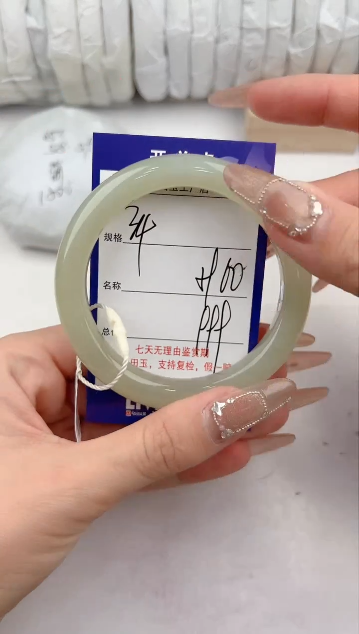 【闪购商品】和田玉手镯未镶嵌34颜色微差无瑕疵