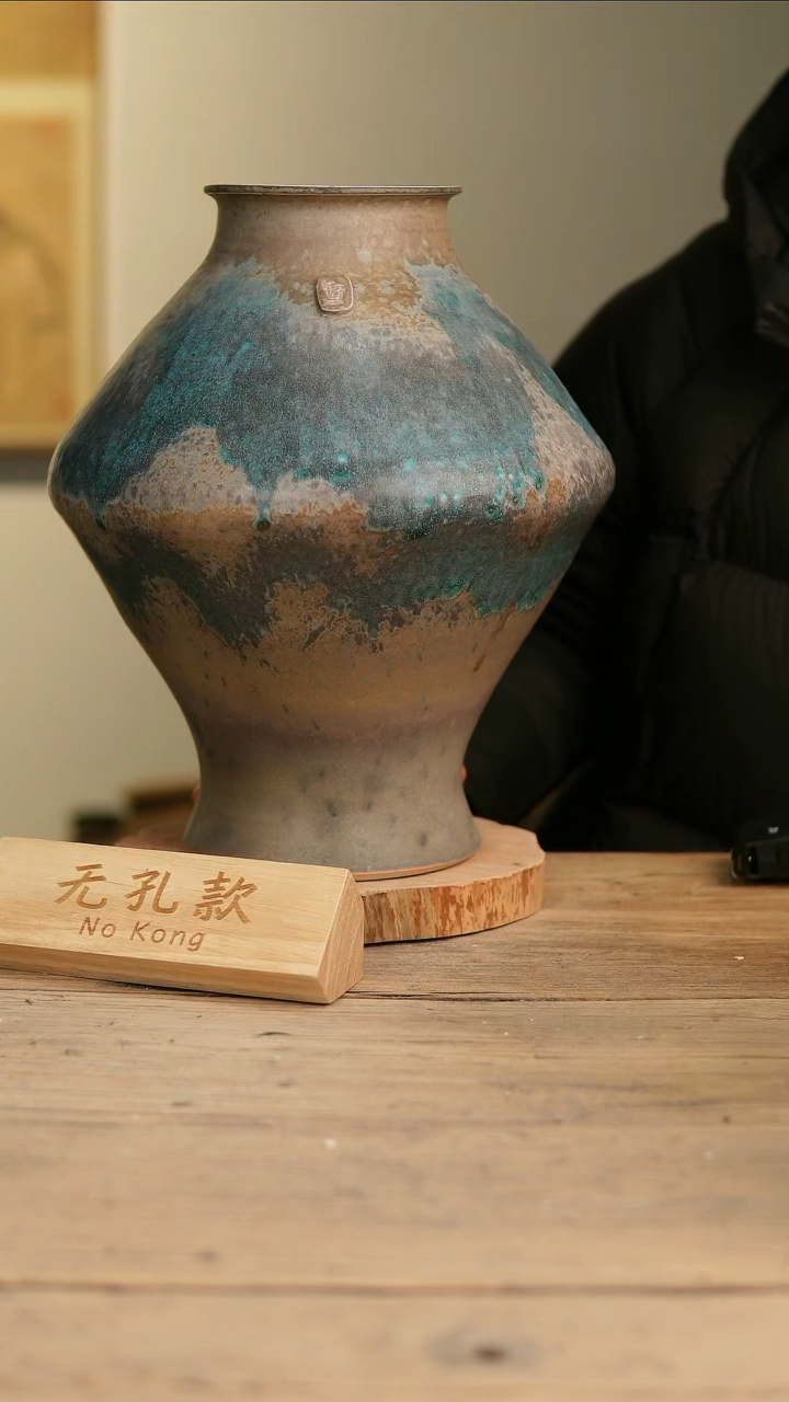 【闪购商品】摆件14-538高36口11误差2无孔