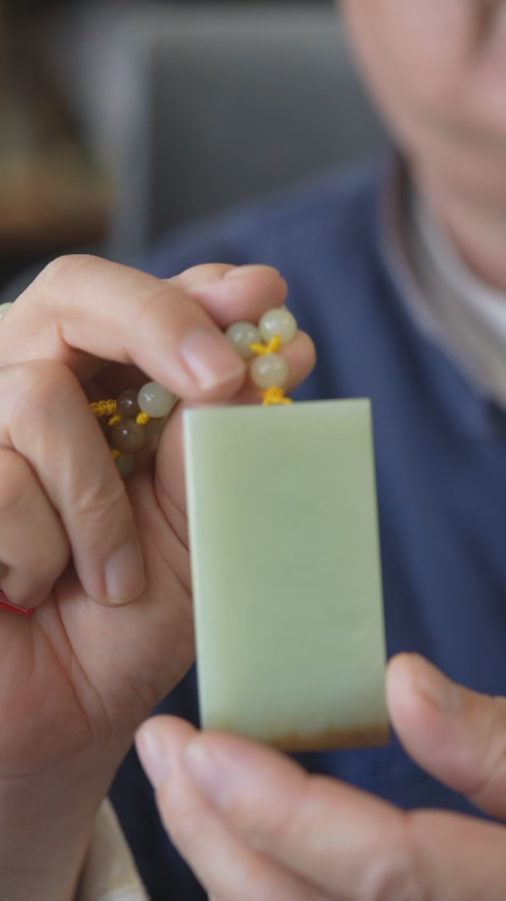 颈饰未镶嵌和田玉无事牌