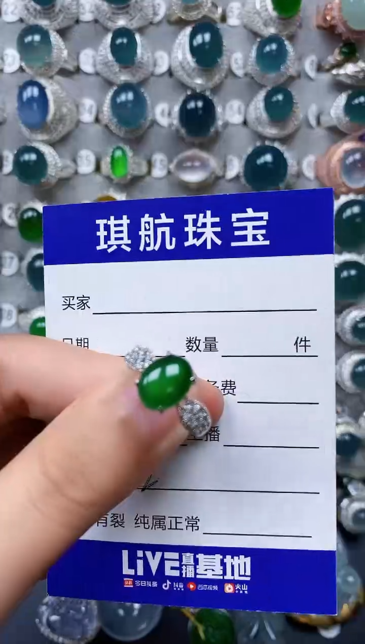 【闪购商品】翡翠戒指银S925镶嵌0422