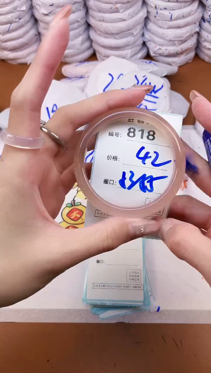 【闪购商品】玛瑙/玉髓手镯未镶嵌818