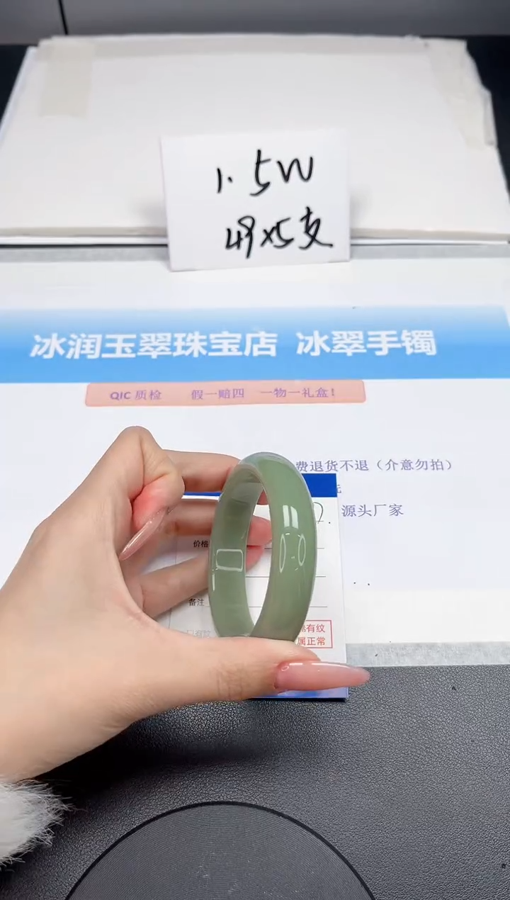 【闪购商品】石英质玉手镯未镶嵌177-54.3