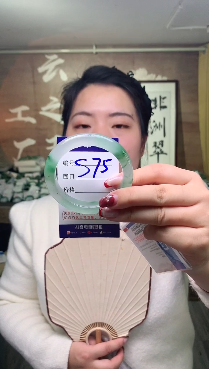 【闪购商品】石英质玉手镯未镶嵌云之玉工厂 序号  75
