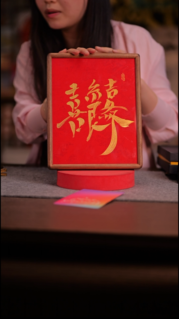 国画喜结良缘-10寸 ss框 手写-带盒子-