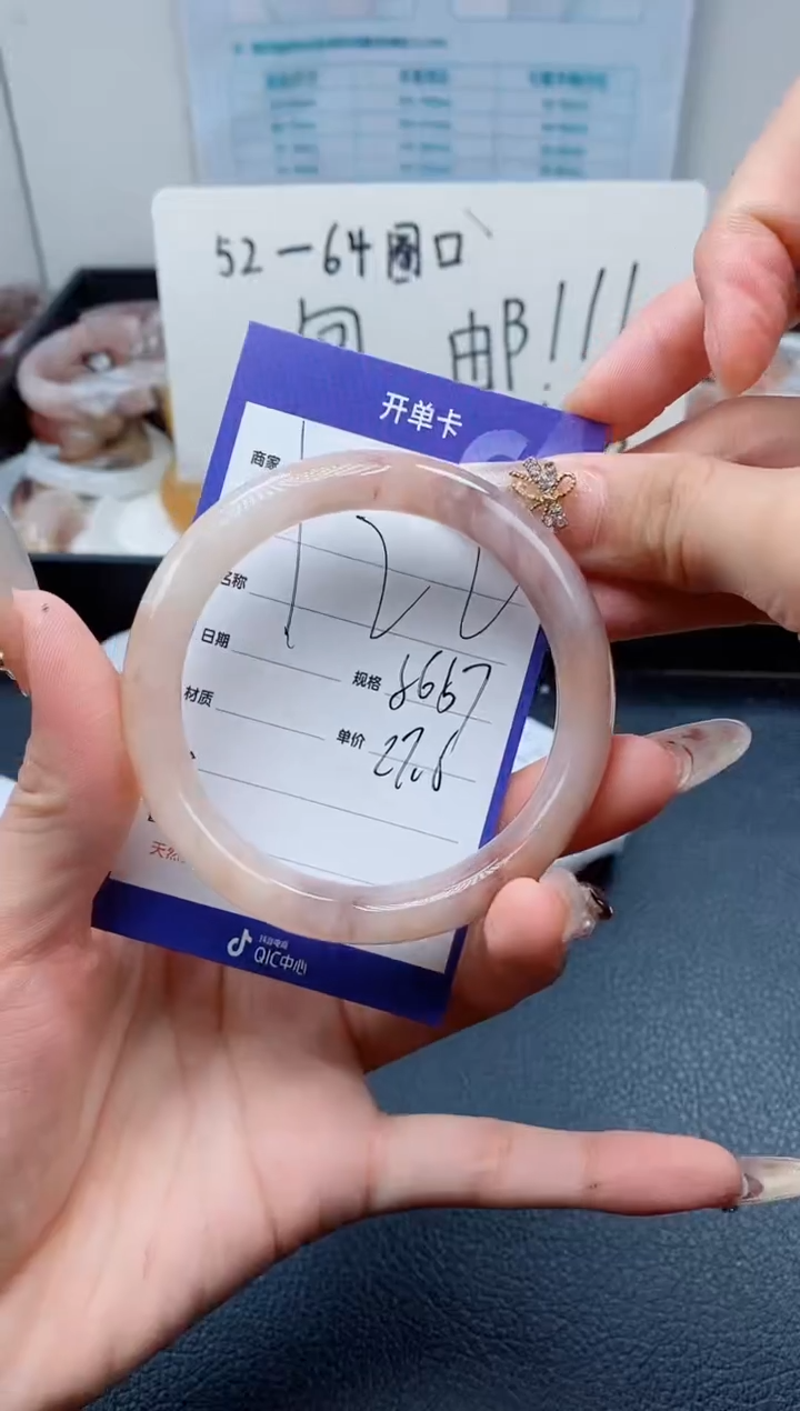 【闪购商品】石英质玉（金丝玉）手镯未镶嵌522-56