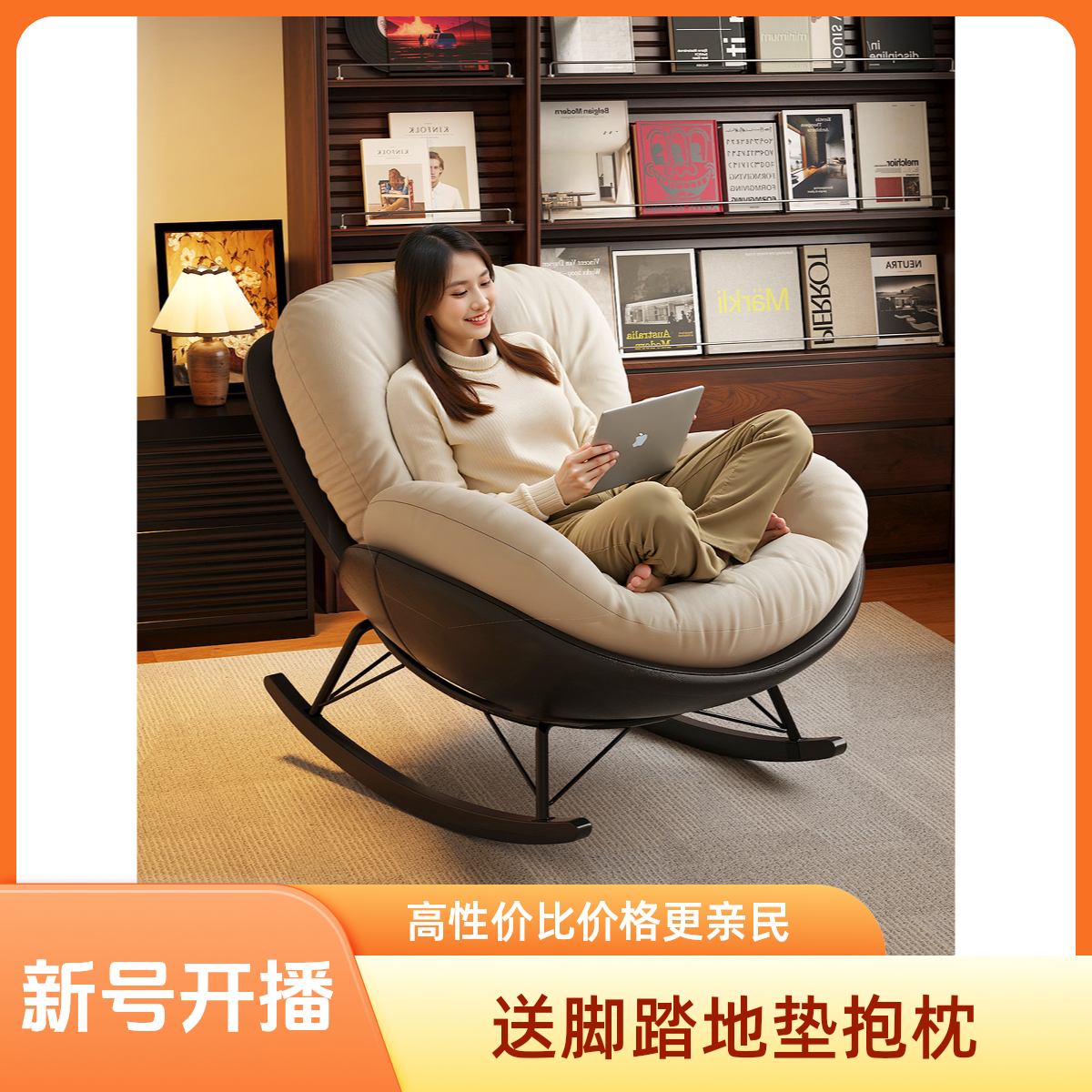 （雪尼尔坐垫）蛋壳摇摇椅懒人沙发躺椅成人阳台家用休闲椅单人客厅