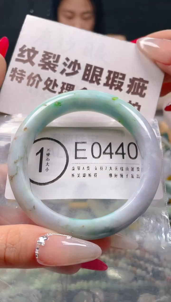 【闪购商品】翡翠颈饰未镶嵌57-59/E/纹裂沙眼瑕疵介意勿拍