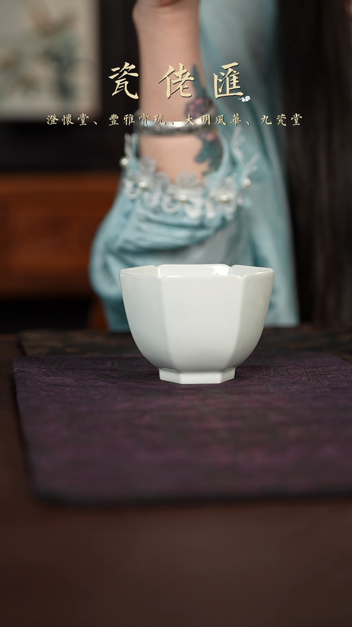 景德镇高端白胎瓷