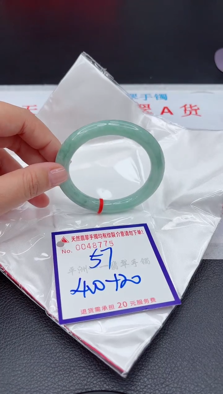 【闪购商品】翡翠手镯未镶嵌111111111111111