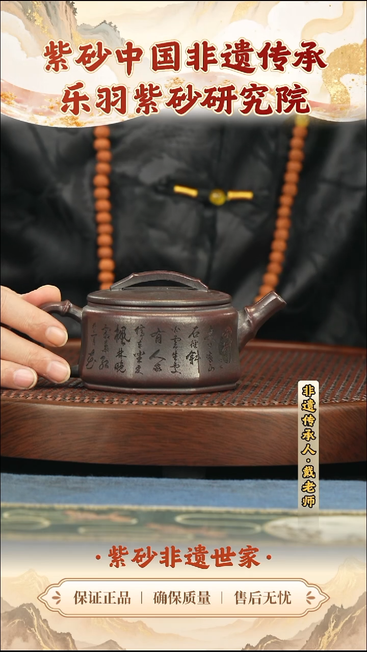 茶壶紫砂288.00288.00